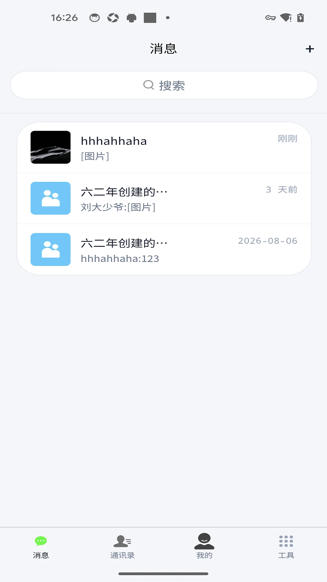 ����1.0.1 ��ʱͨѶ
