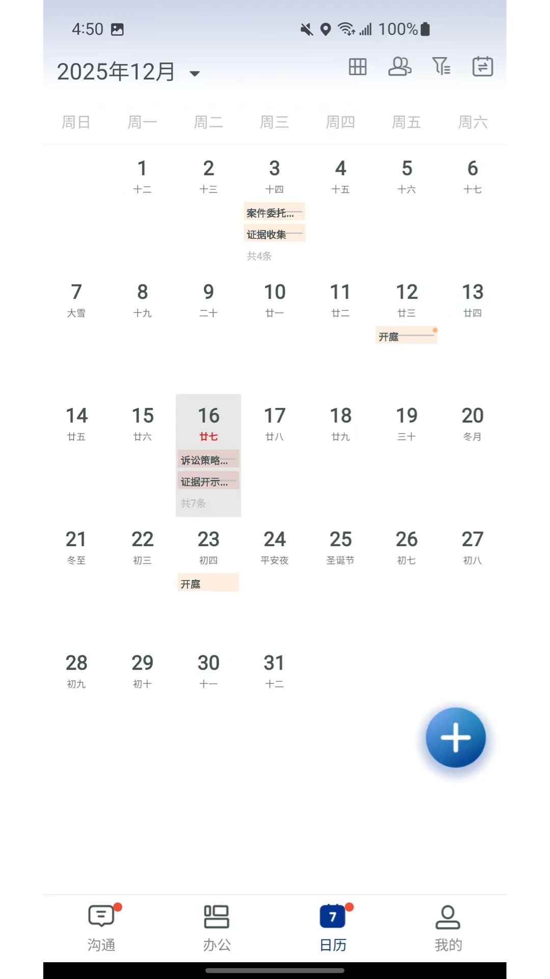 Tims3.13.78 ��׿��