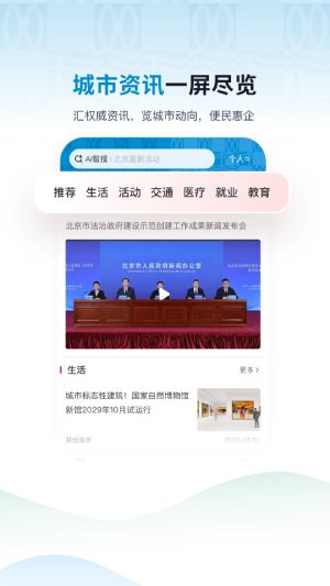 ��ͨapp���°�v1.0.7 ���İ�