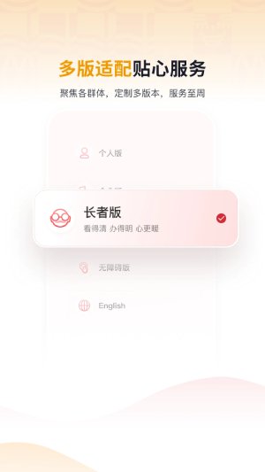 ��ͨapp���°�v1.0.7 ���İ�