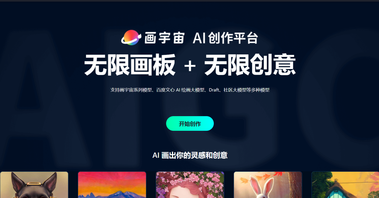 DeepAI���ܻ滭DeepAI���ɸ���AI����������Ŵ�������