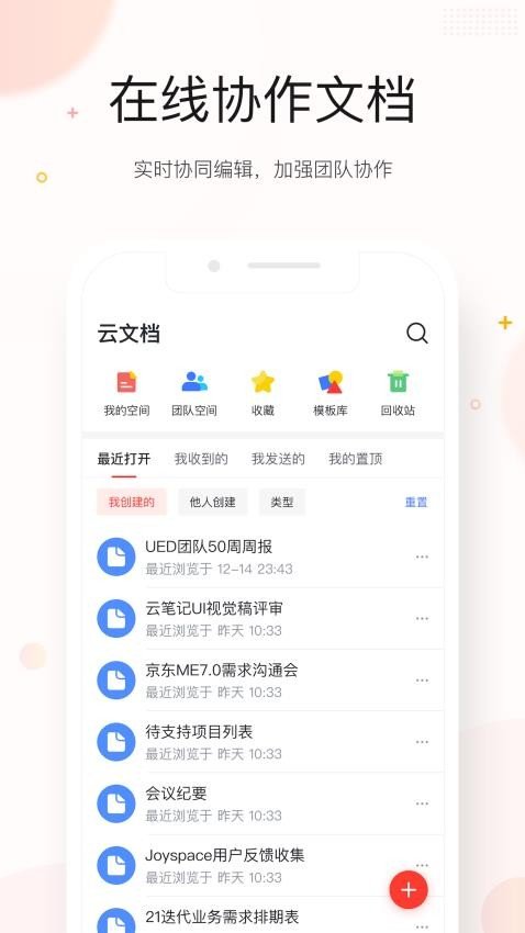 ��ME���°�v7.20.80 ��׿��