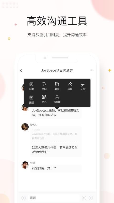 ��ME���°�v7.20.80 ��׿��