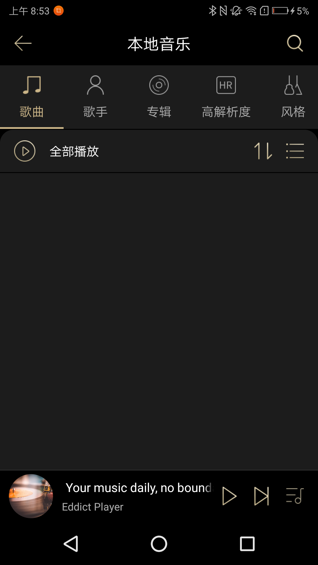 Eddict Player ���������볣��������