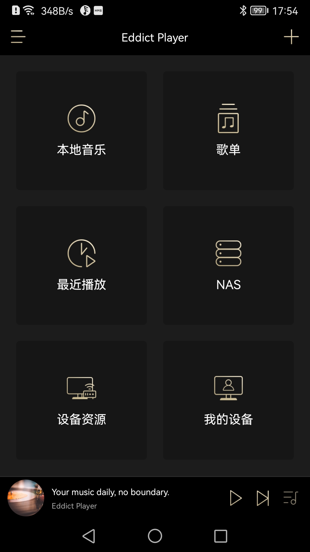 Eddict Player �赥�����벥�Ź�������