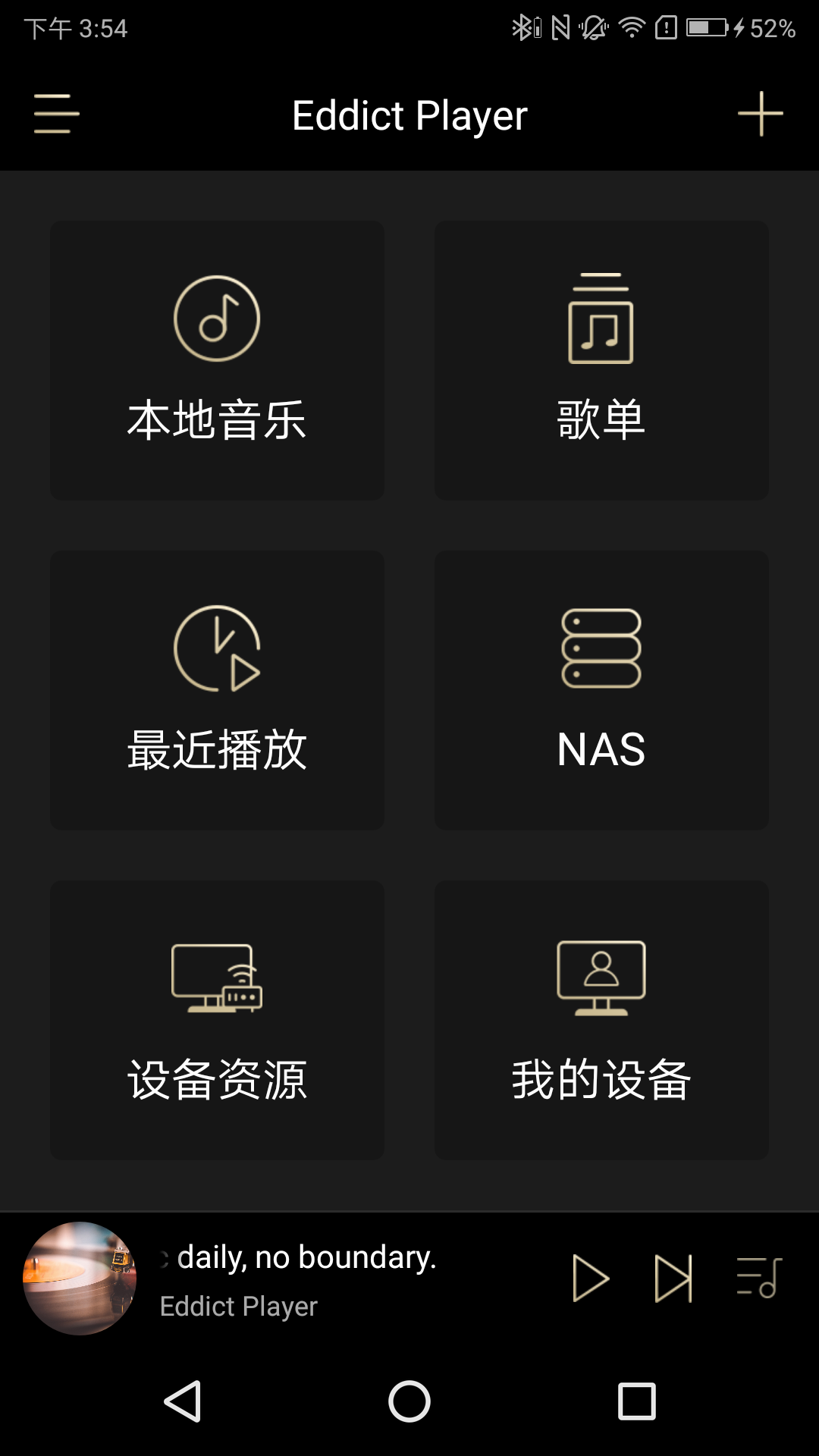 Eddict Player ʹ�ý̳��빦����� ���������ͼ