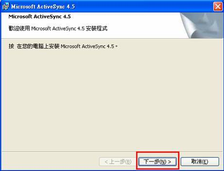ActiveSync ��׿�� Э�� ͬ������ ����