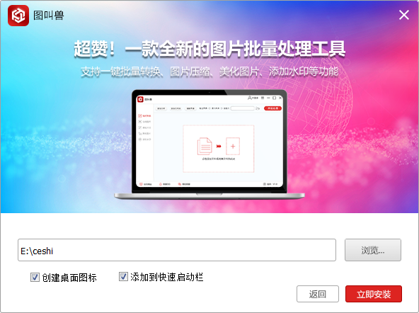 ͼ����{package_version_name} ͼƬ��������