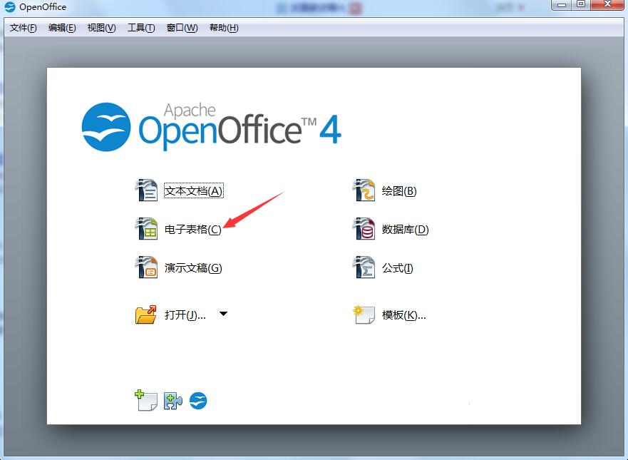 OpenOffice �칫���� ���� ��׿��