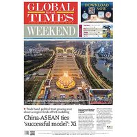 Global Times����ʱ�����ڹ����ȵ㱨����ͼ