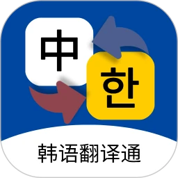 ���﷭��ͨ1.4.3 �к����빤��