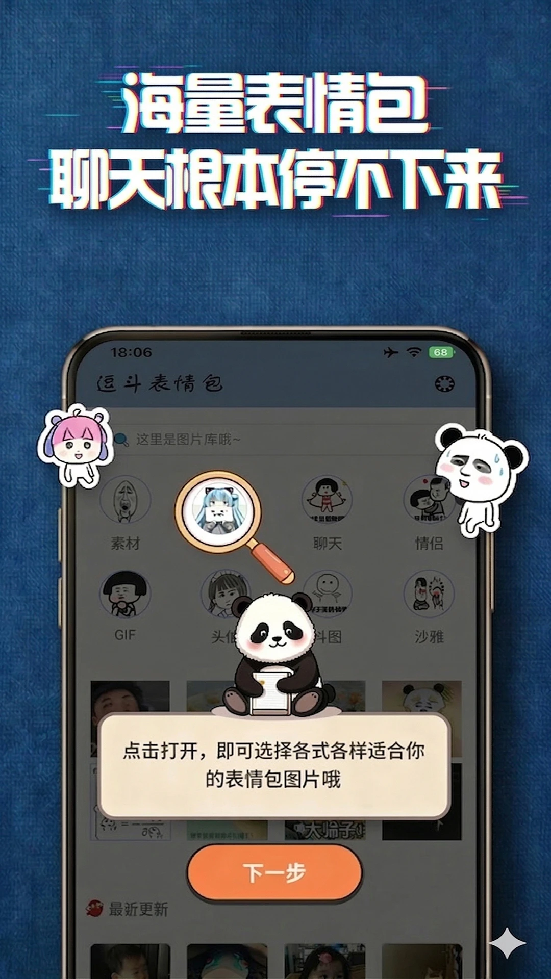 ����1.1.8 ����˶�ս