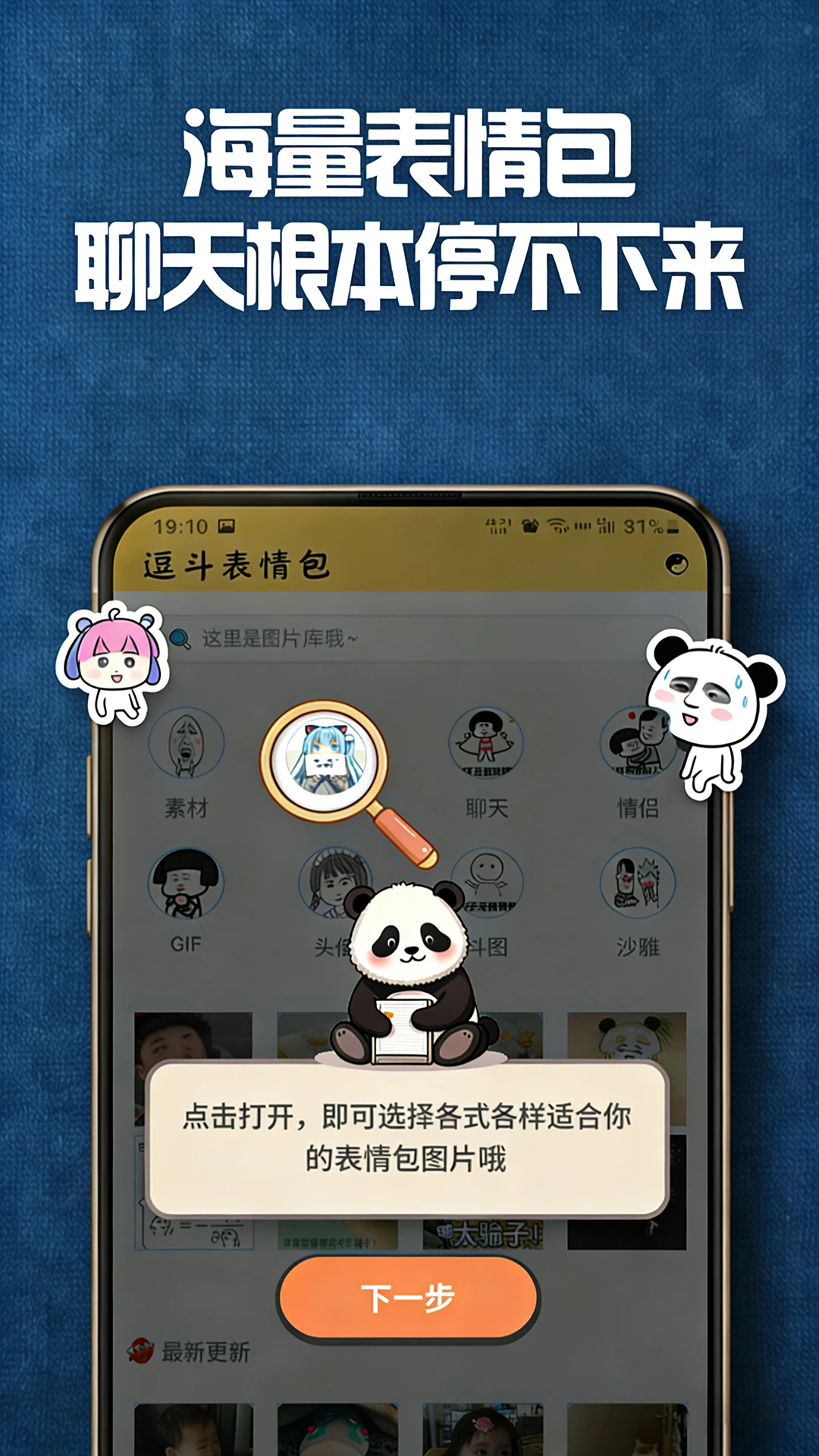 ����1.1.8 ����˶�ս
