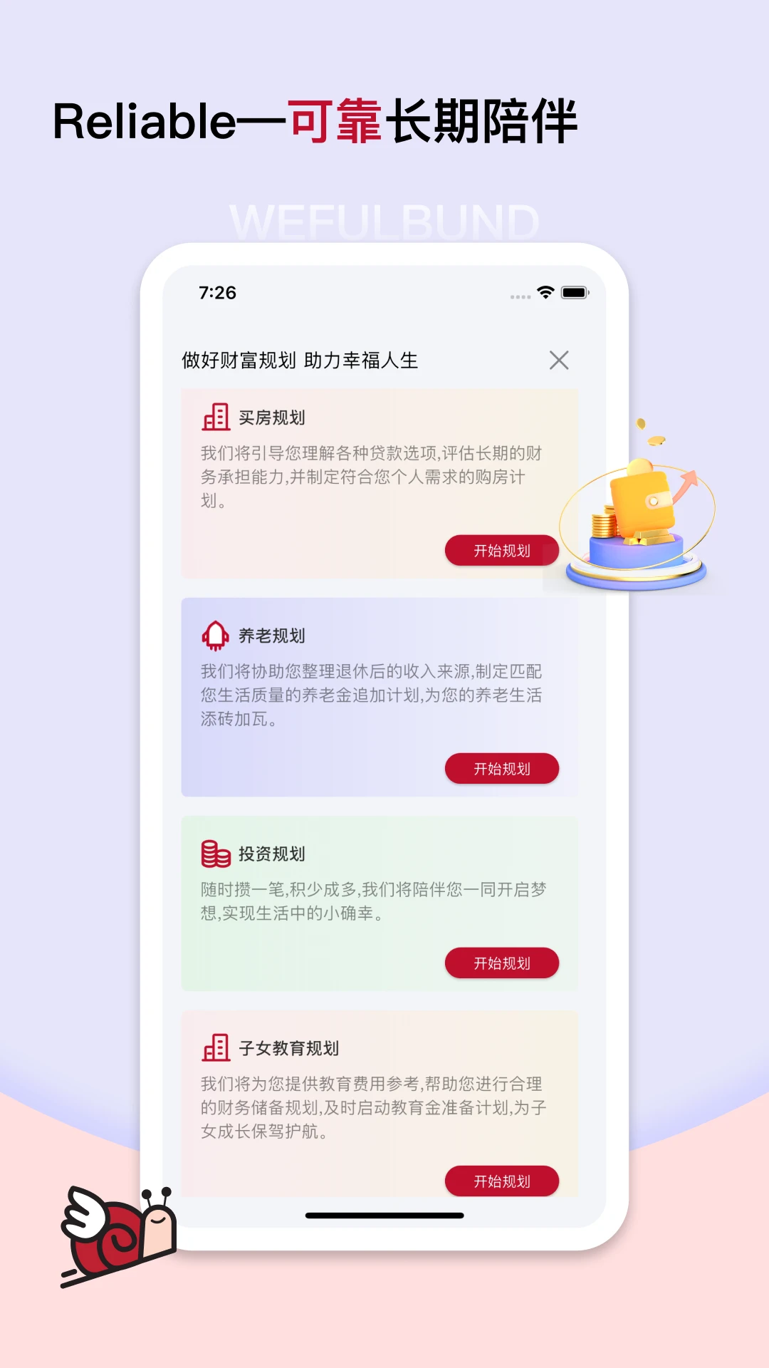 �ȸ���1.0.43 ���Ƽ�������