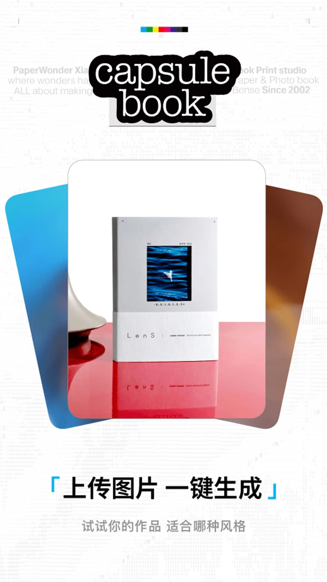 PaperWonder1.3.5 ����滭����