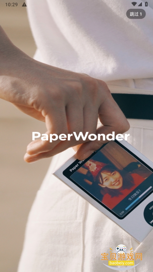 PaperWonder��׿��滭�����ͼ