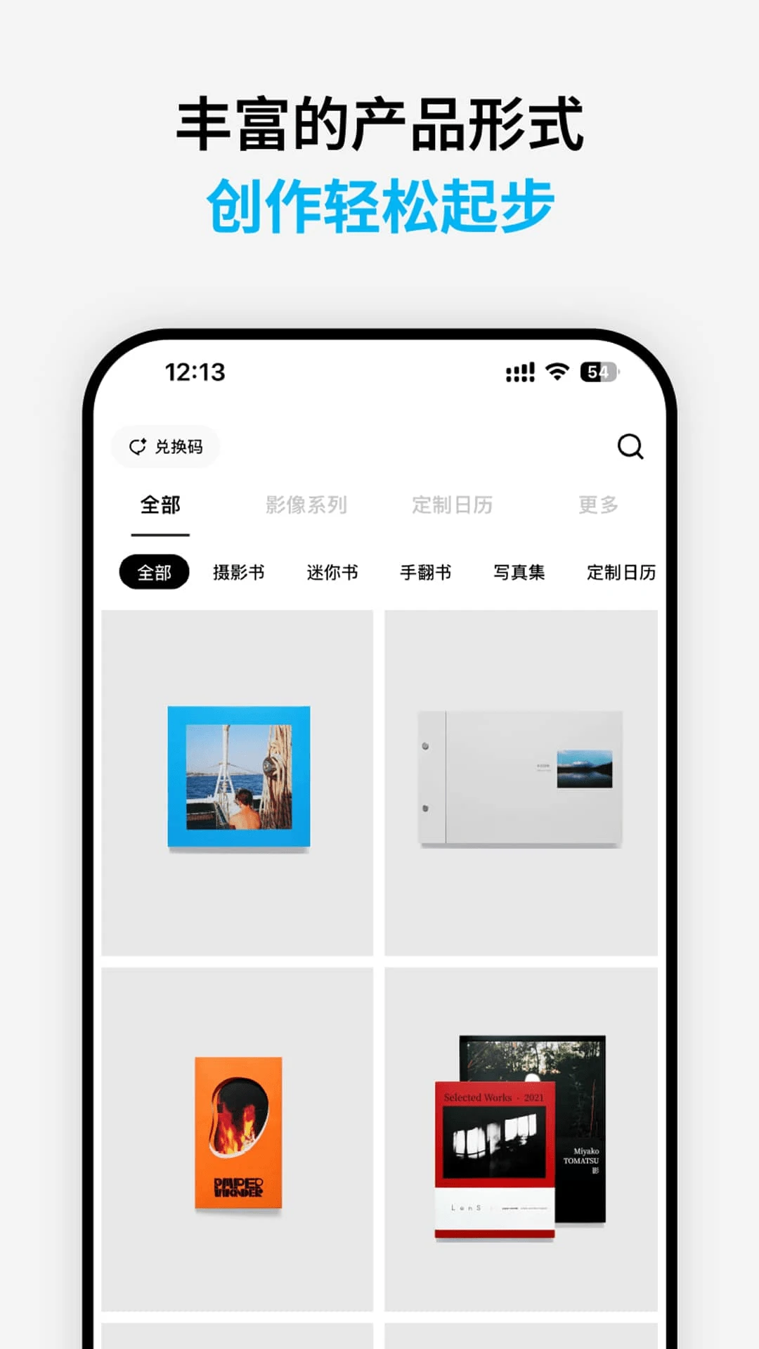 PaperWonder1.3.5 ����滭����