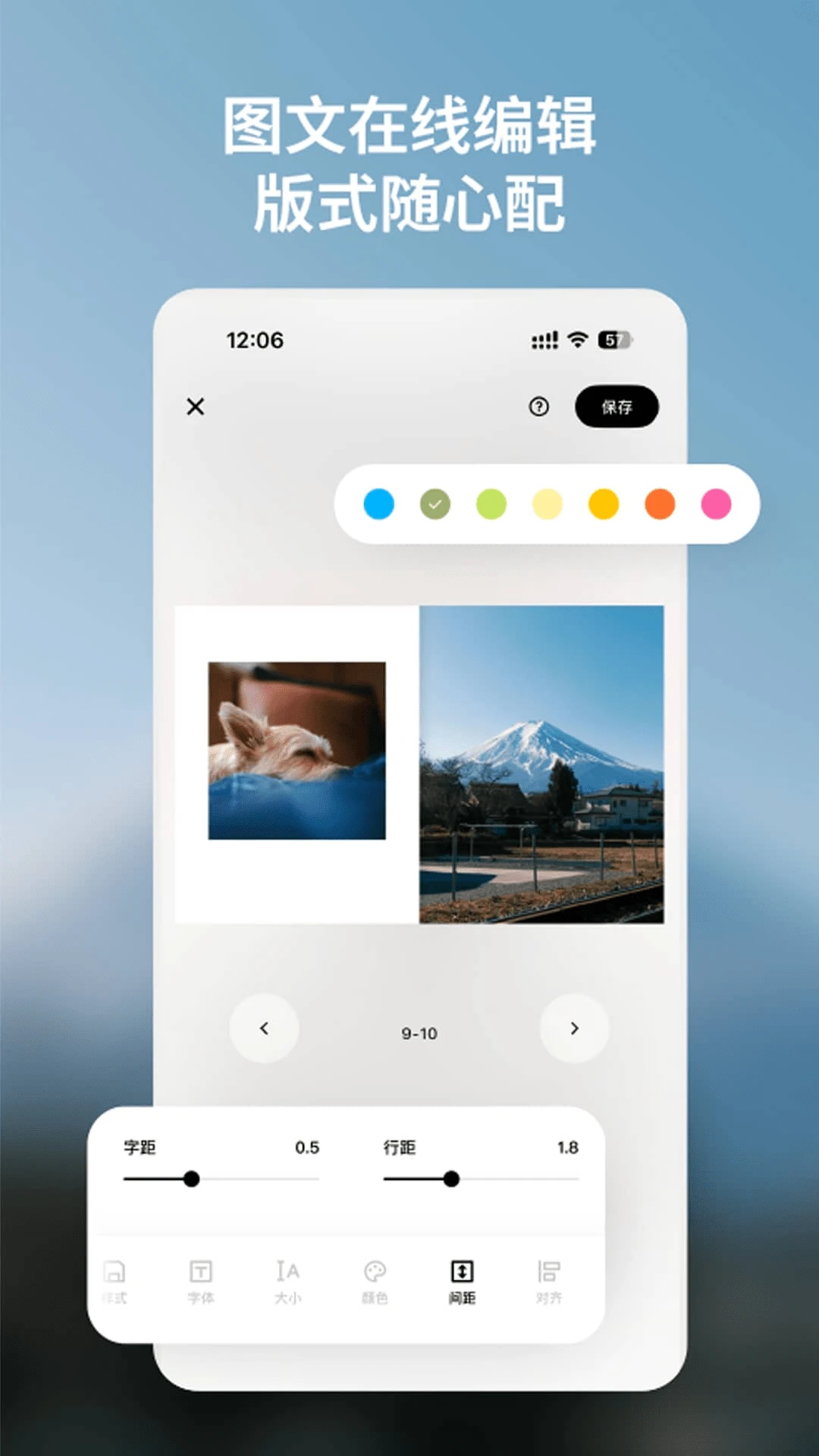 PaperWonder1.3.5 ����滭����