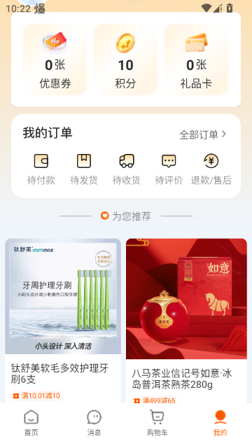 �ֳʺ���1.0.21 ����ʡǮ����