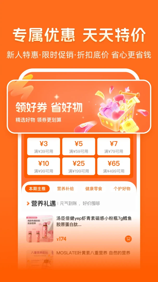 �ֳʺ���1.0.21 ����ʡǮ����