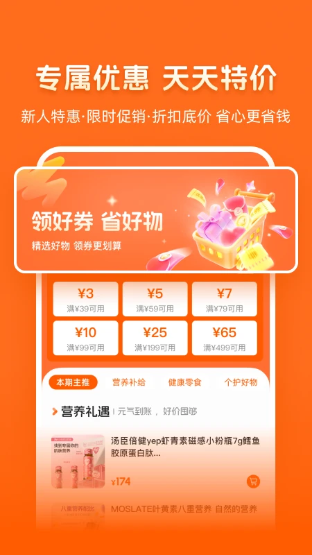 �ֳʺ���1.0.21 ����ʡǮ����