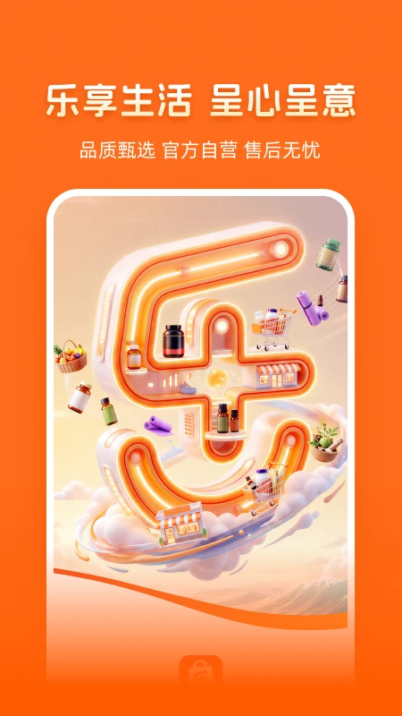 �ֳʺ���1.0.21 ����ʡǮ����