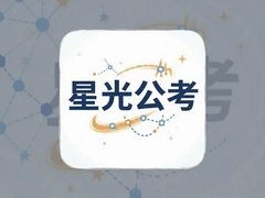 �ǹ⹫��2025��ʡ������������ʱ�䰲��