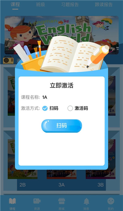 Ӣ������ ��׿�� �Ķ�����
