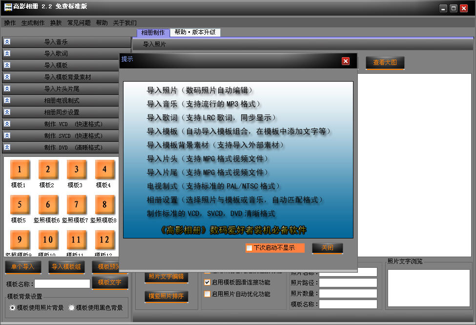 ��Ӱ���{package_version_name} ����������