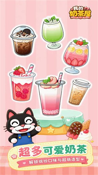 �ҵ��̲��������ֻ���v4.3.1.3 ��׿��