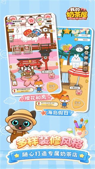 �ҵ��̲��������ֻ���v4.3.1.3 ��׿��