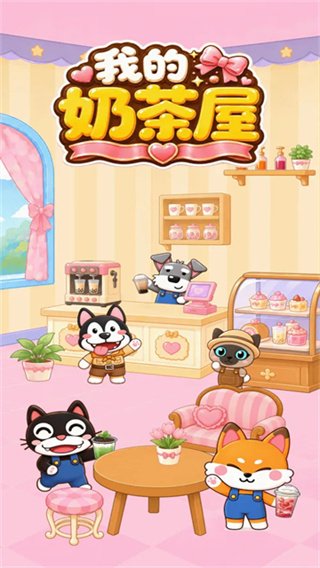 �ҵ��̲��������ֻ���v4.3.1.3 ��׿��