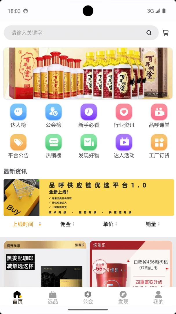Ʒ��1.4.2 �罻���칤��