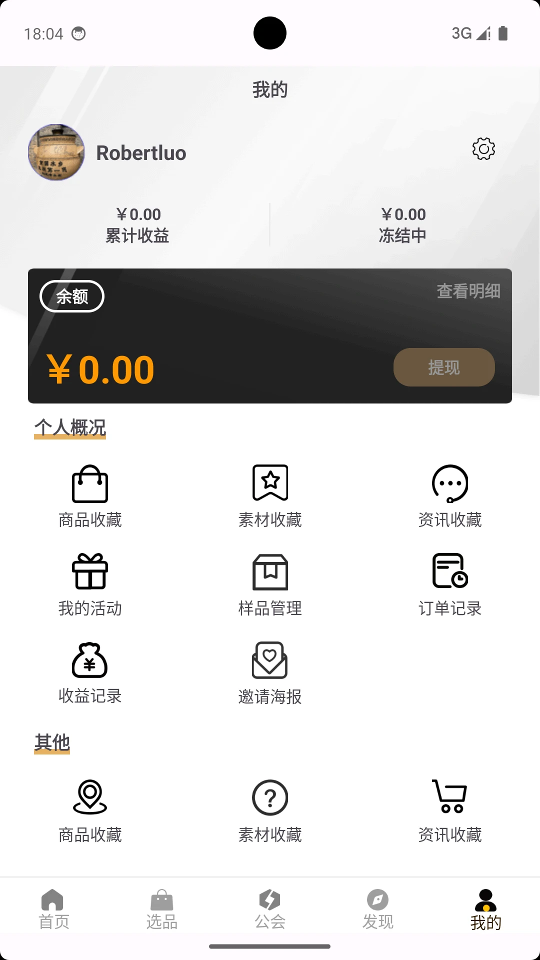 Ʒ��1.4.2 �罻���칤��