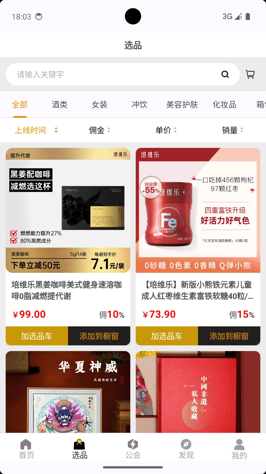 Ʒ��1.4.2 �罻���칤��