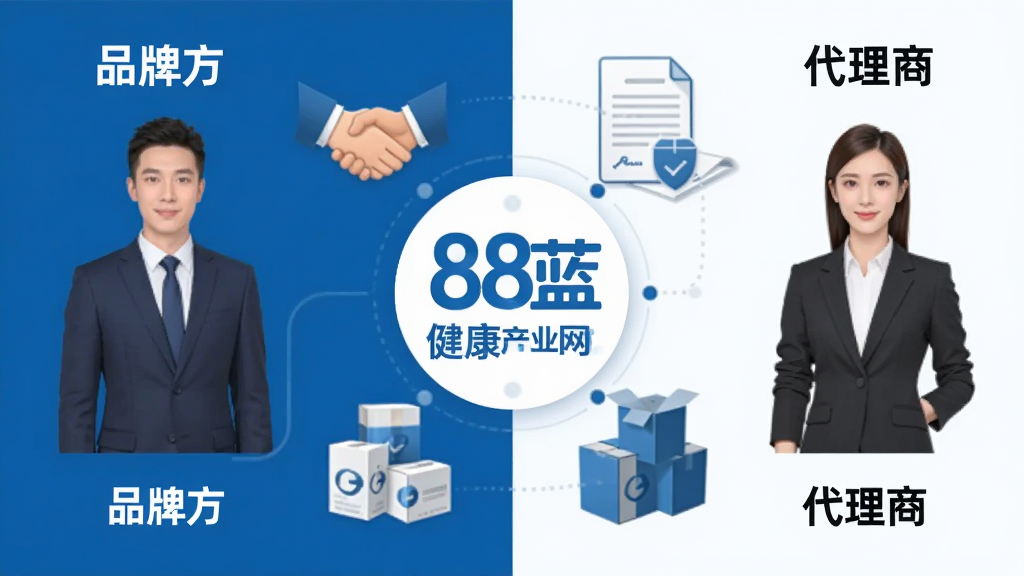 һ��չʾ88��������ҵ�����̶Խӹ��ܵ�ʾ��ͼ����������������ֱ����Ʒ�Ʒ��ʹ����̣��м���88��������ҵ���ı�־��ͼ�����ӣ���Χ�������֡���ͬ����Ʒ��װ�е�Ԫ�أ������������࣬�Ű�������ɫ������ɫ�Ͱ�ɫΪ���������������ɾ����޶���Ԫ��