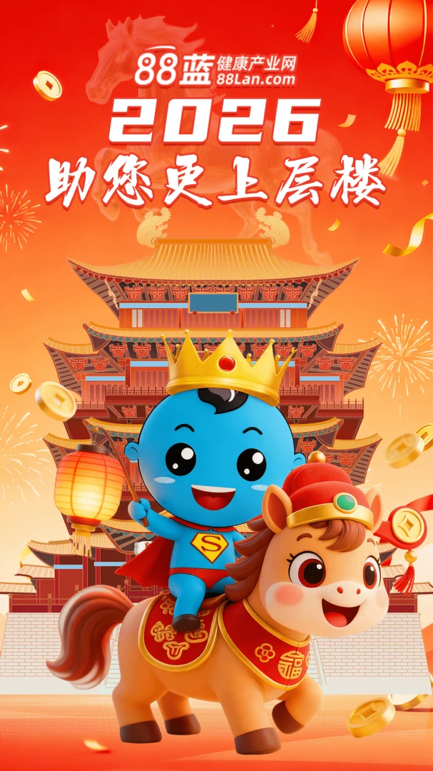 88��������ҵ��4.12.3 ������ҵ����ƽ̨