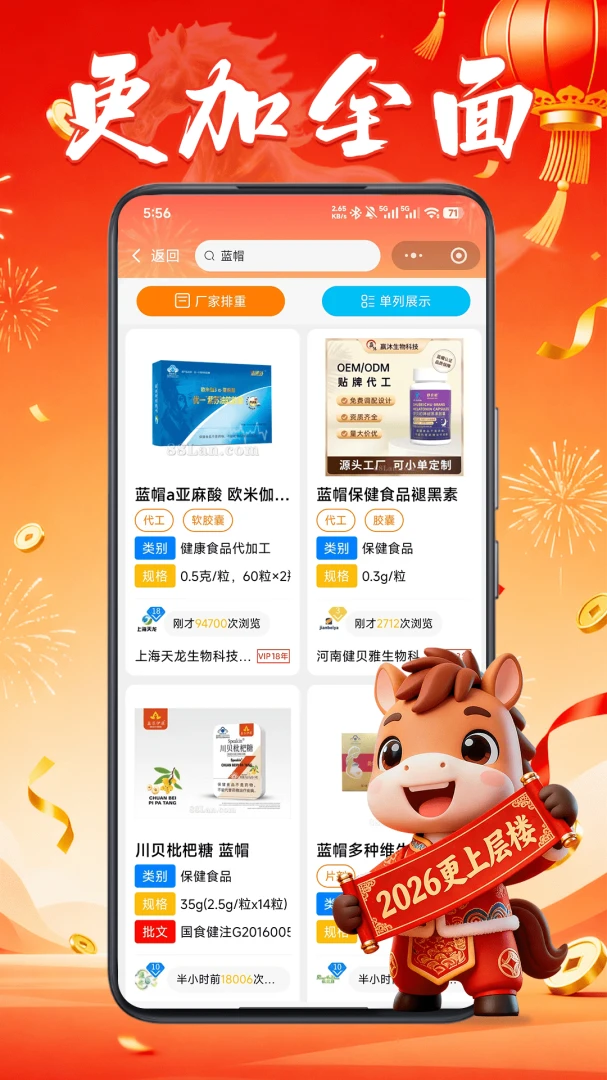 88��������ҵ��4.12.3 ������ҵ����ƽ̨