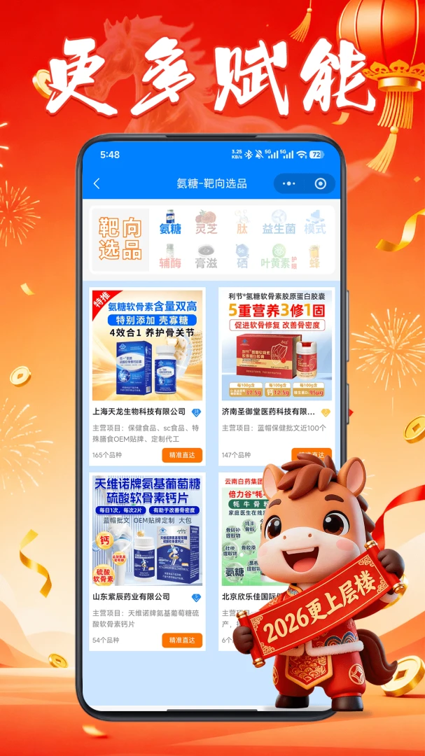88��������ҵ��4.12.3 ������ҵ����ƽ̨