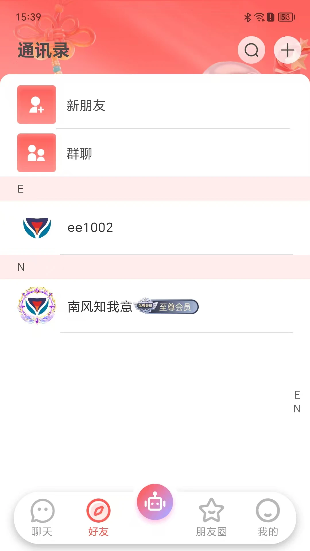 ��ۻ�1.0.25 ��ʱͨѶ