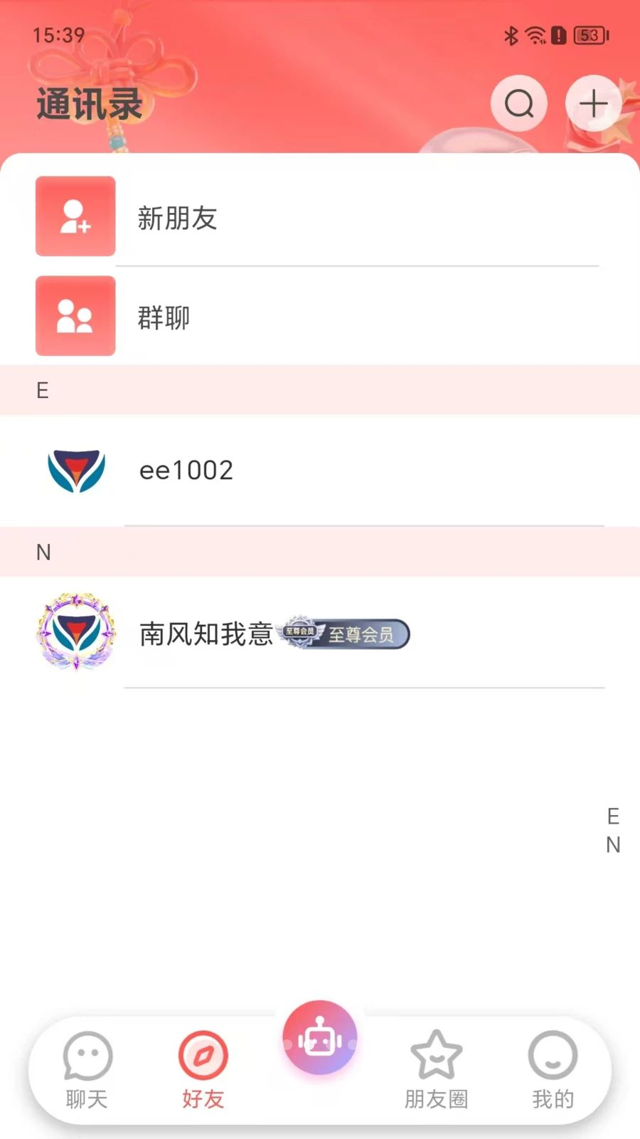 ��ۻ�1.0.25 ��ʱͨѶ