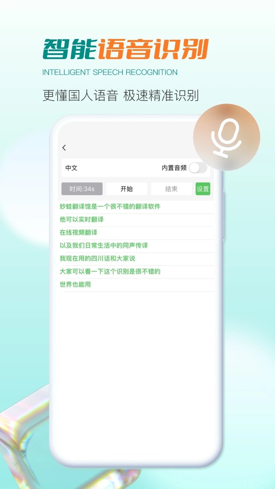 ����ai��׿�淭������ͼ