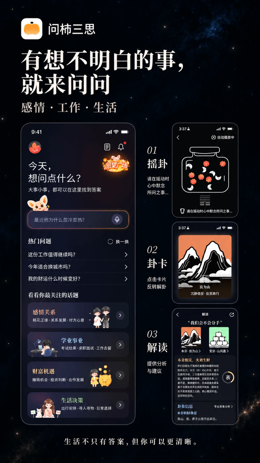 ������˼1.9.1 ˼������
