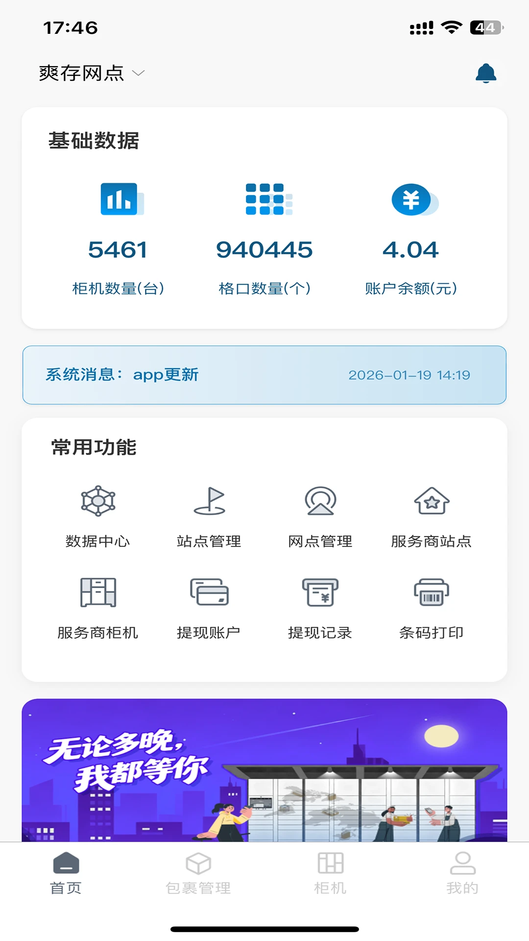 ˬ���̼�2.0.9 ���̹���