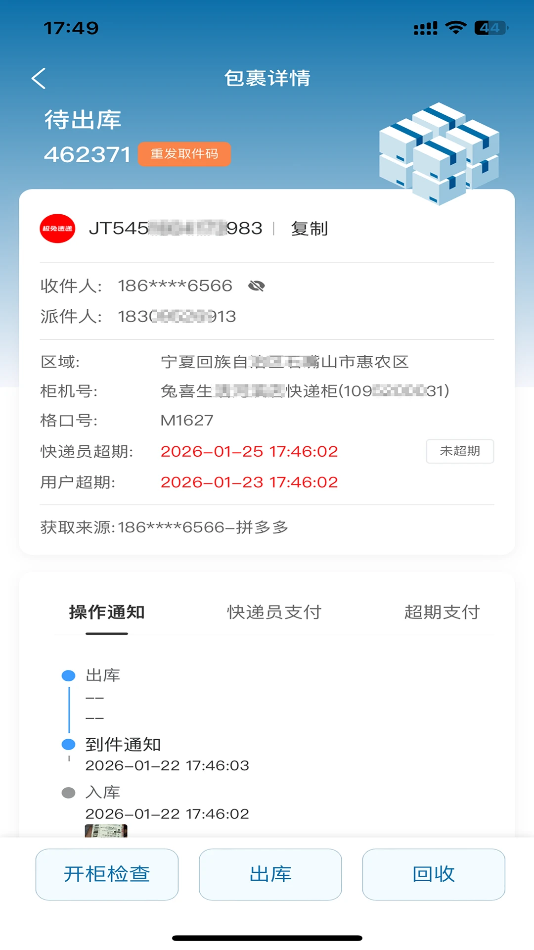 ˬ���̼�2.0.9 ���̹���
