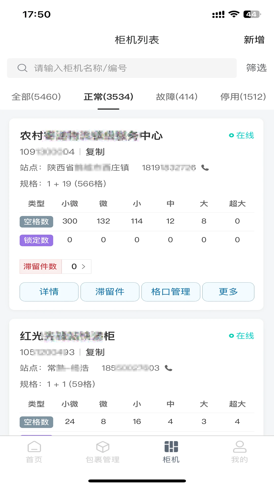 ˬ���̼�2.0.9 ���̹���