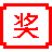 PLuckyDraw�����齱������{package_version_name} ���齱����