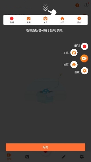 ��Ļ¼��ר��2026 ����¼������