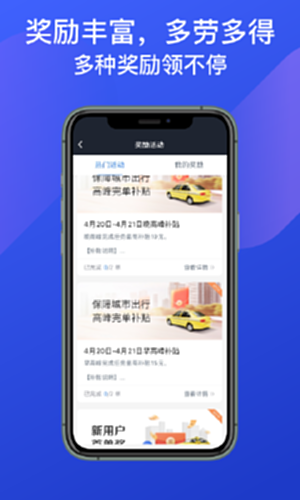 �ɶ�����˾��������������������������� ���⳵��ʻ��ʵ��