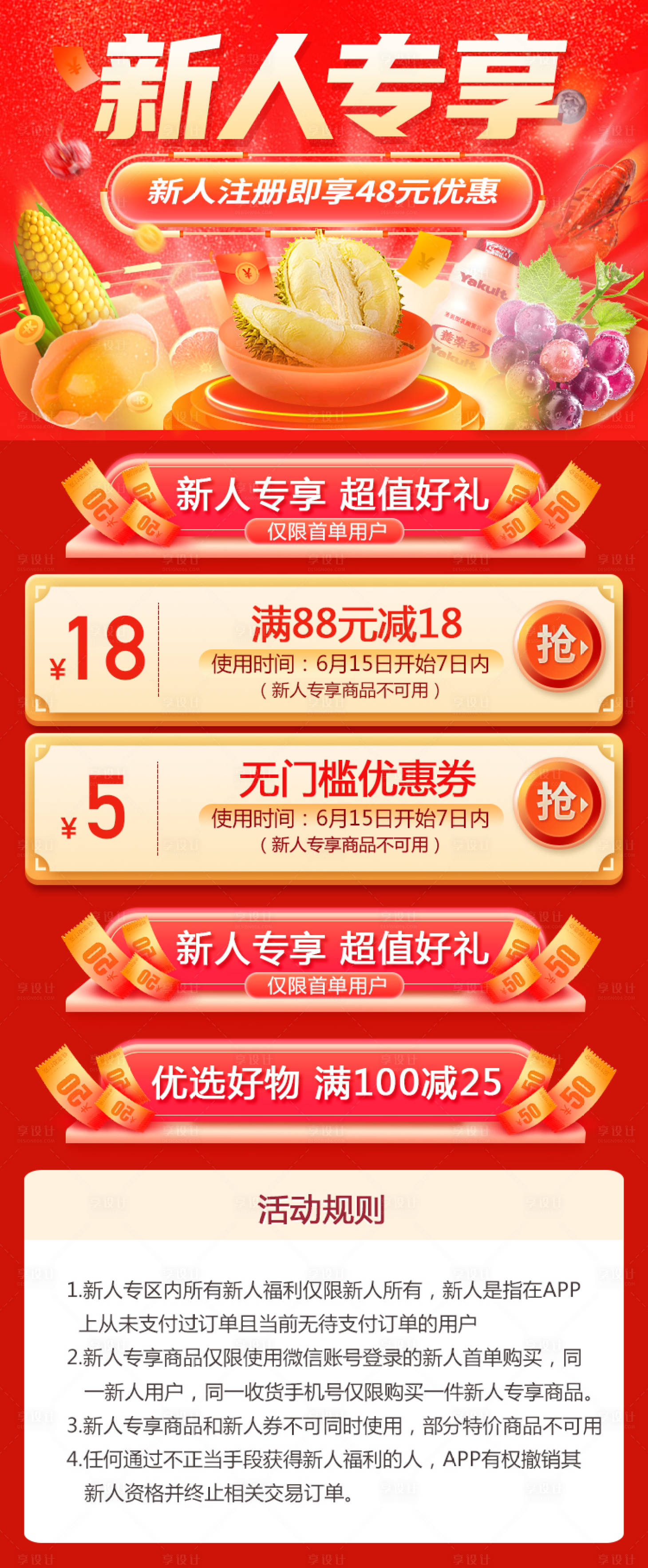 һ��Ǯ������Ʒ ����ר��޶��ë��ͼ